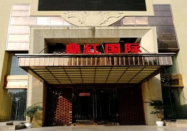 江西商务KTV少爷哪家最开放-鼎红国际KTV消费价格玩乐点评