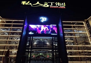 江西中低档荤素KTV少爷会所体验-私人定制KTV消费荤素点评