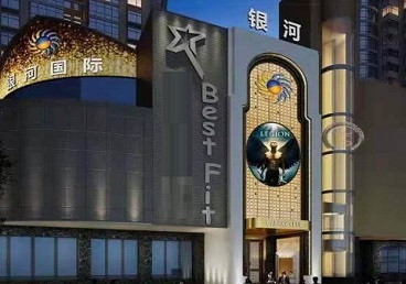 江西KTV荤台花场男公关服务好-银河国际KTV花场消费点评